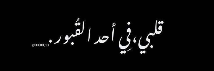العمده ⁦⁦💎 banner