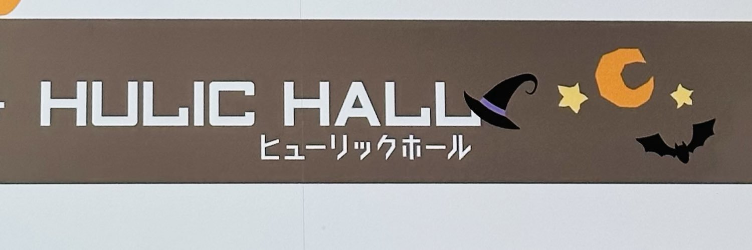 ％(パーセント) banner