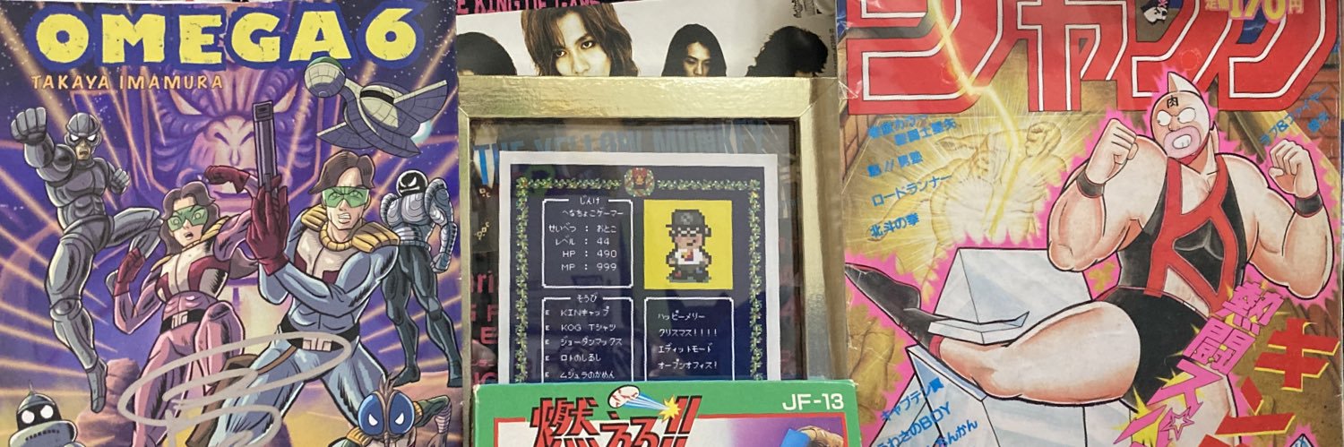 Jinkey777's profile banner image