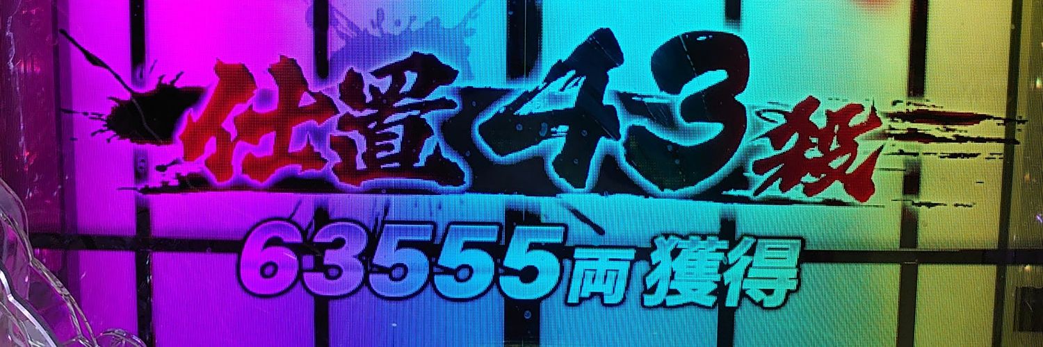 tomoki_333's profile banner image