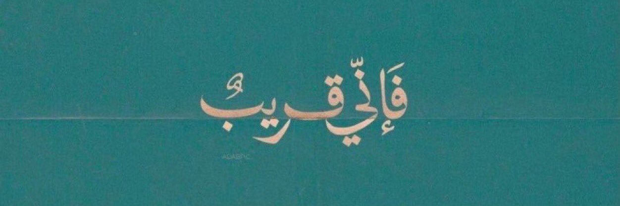 alasma26's profile banner image