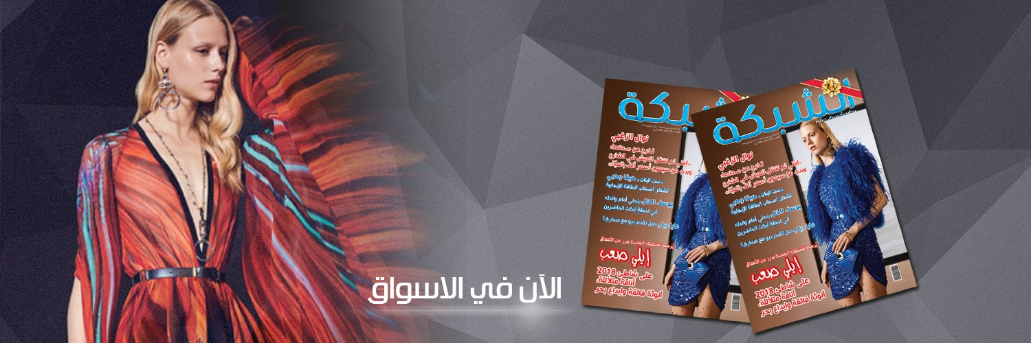AchabakaMag's profile banner image
