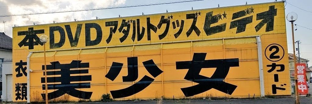 こっぺぱん banner