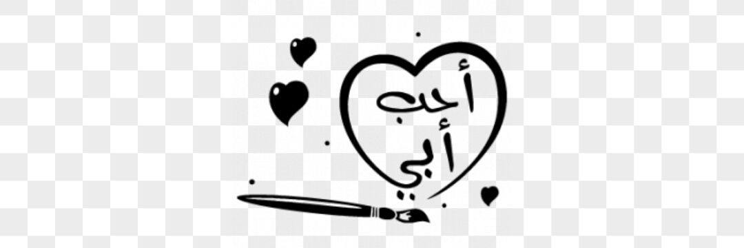 tabarakghanem's profile banner image