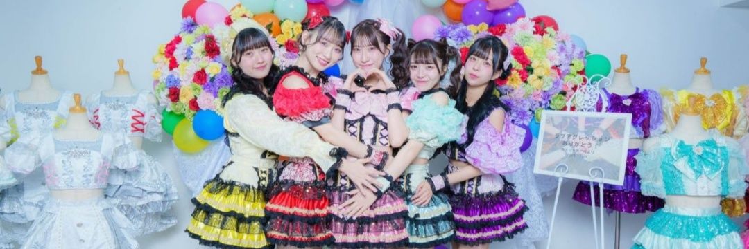 なお banner
