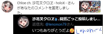 lenonon79's profile banner image