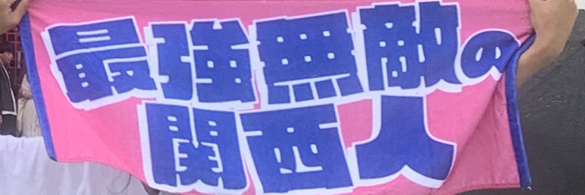 yuu_8er's profile banner image