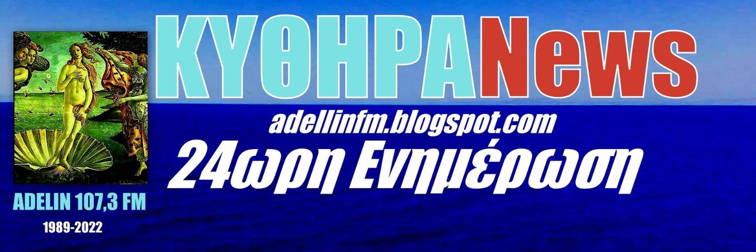 ADELINFM's profile banner image