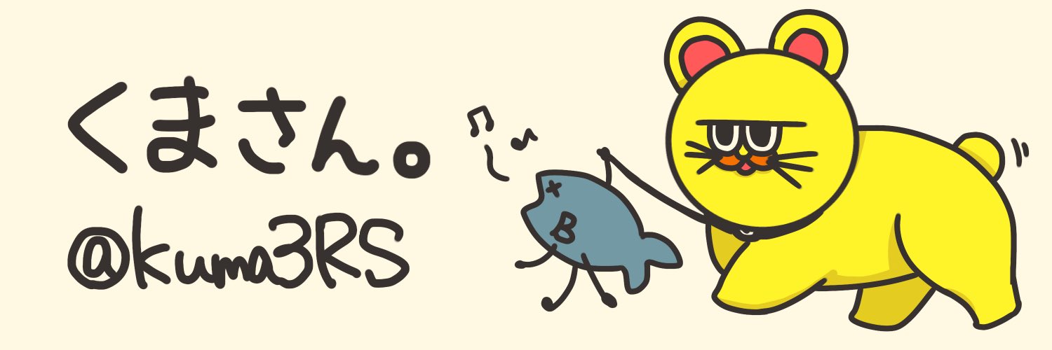 kuma3RS's profile banner image