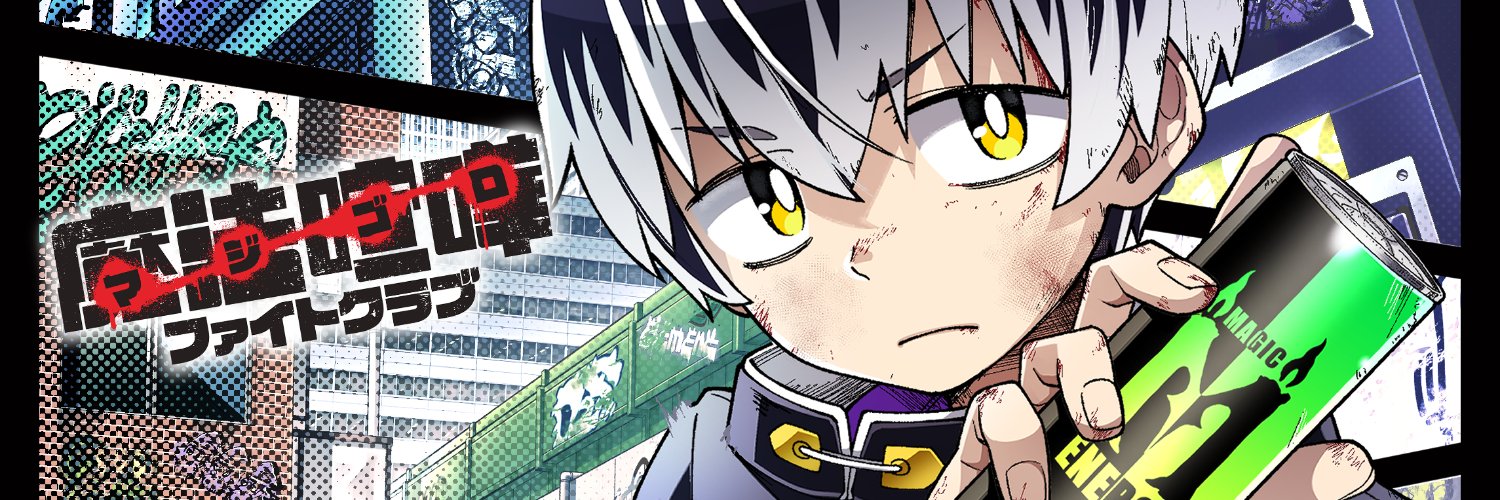 kuro96ya's profile banner image