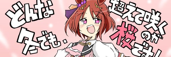 SnegEar Profile Banner