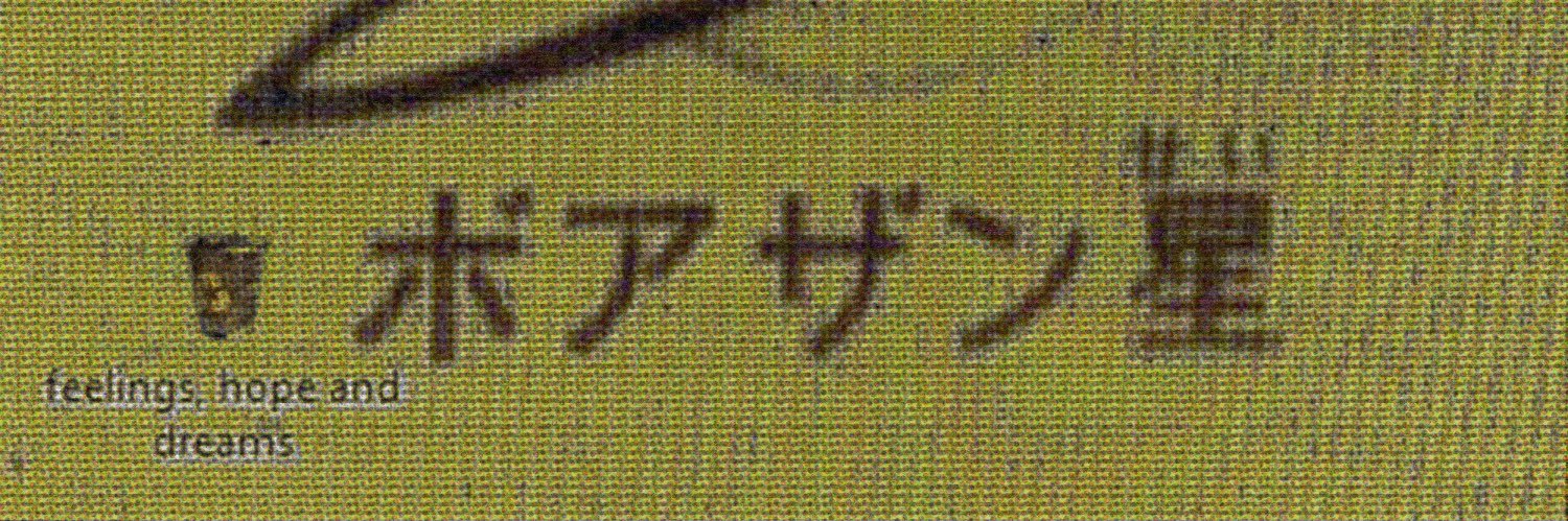 MaxTearCEO 🇯🇵🐾's banner