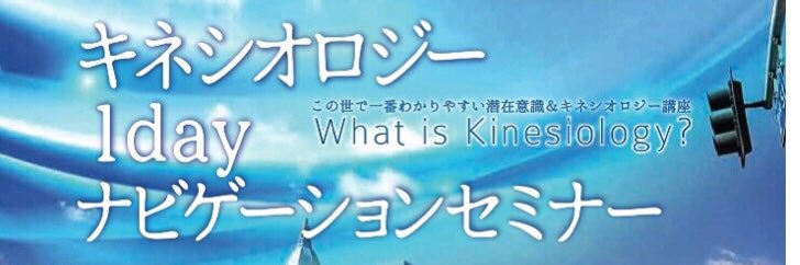 hiroikechan's profile banner image