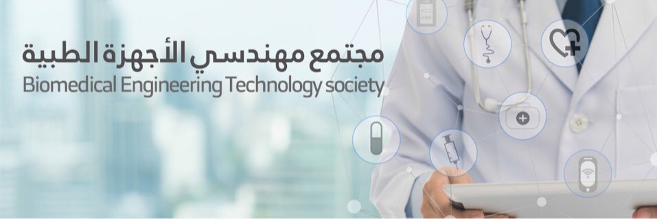 BiomedicalOmani's profile banner image