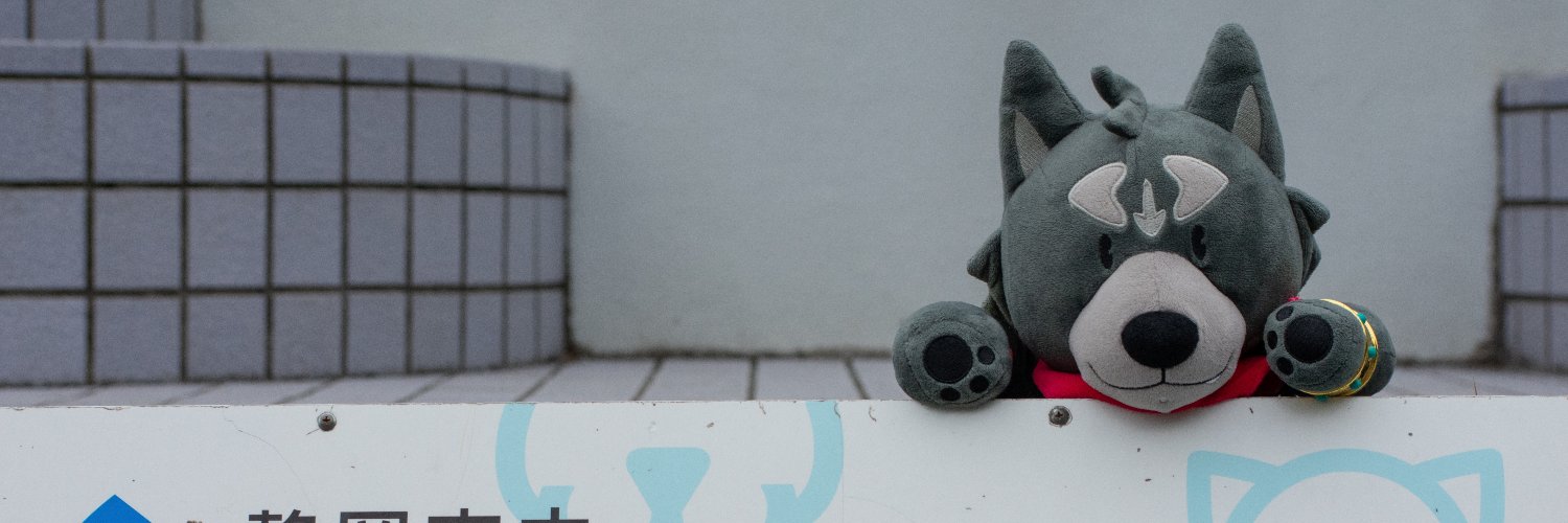 Otteraft's profile banner image