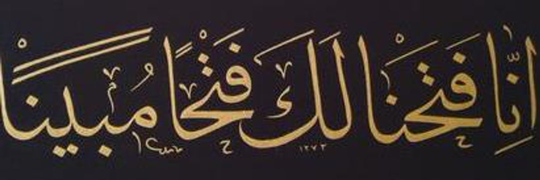 29_MUHTAR's profile banner image