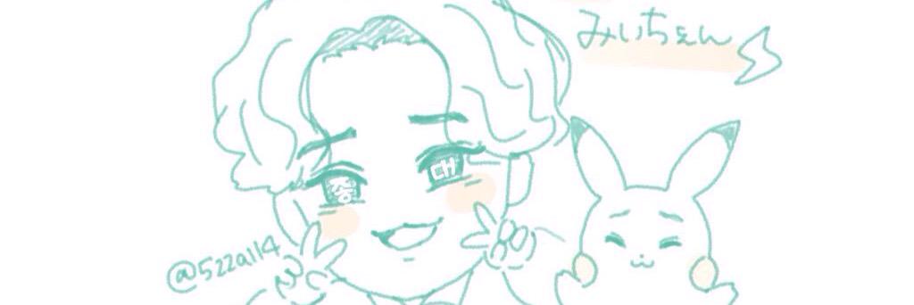 mi__chen's profile banner image