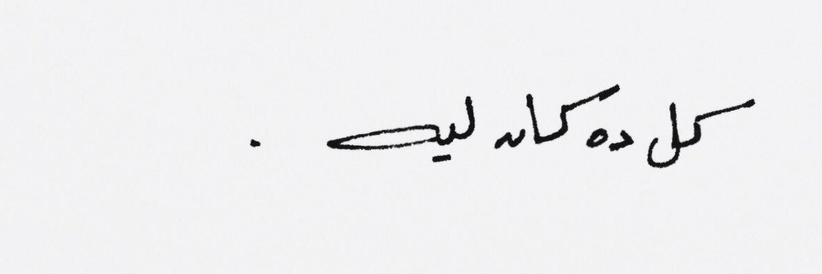 abotabl2002_el's profile banner image