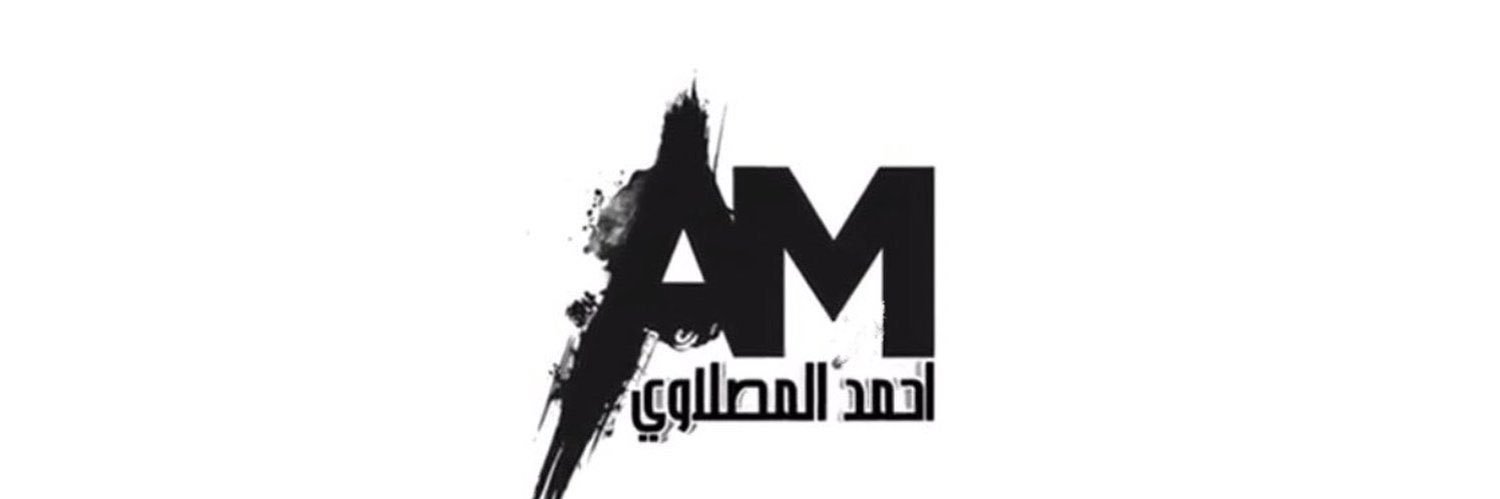 𝐄𝐧𝐠 𝐀𝐡𝐦𝐞𝐝‏ ‏ banner