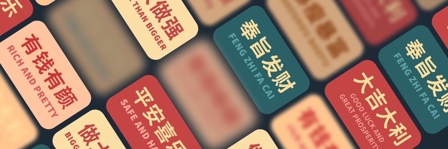 libangsi's profile banner image