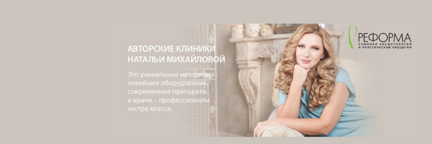 MyRefforma's profile banner image