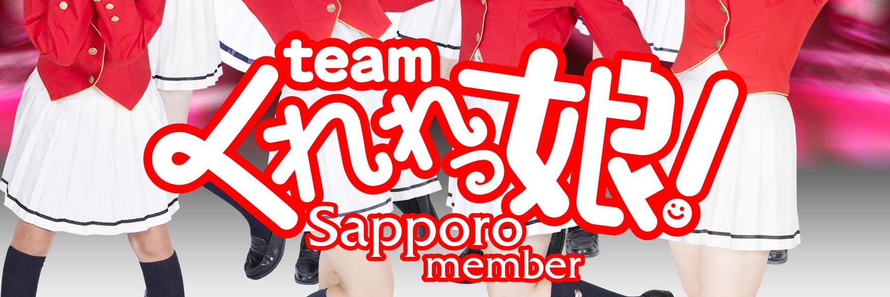 crerekko_arc's profile banner image