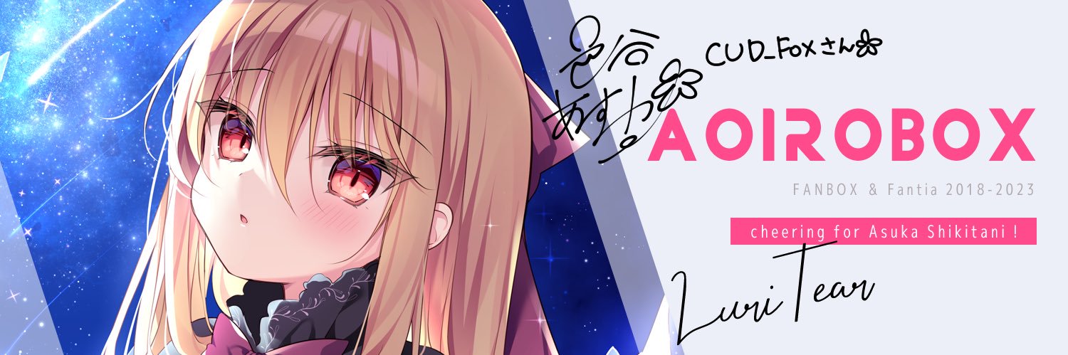 CUD_Fox's profile banner image