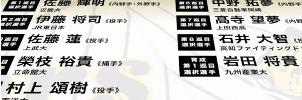 yidapyon Profile Banner