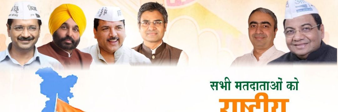 Talim Gujjar banner