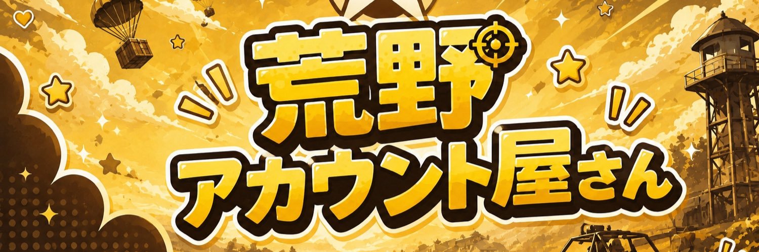w_fulll's profile banner image