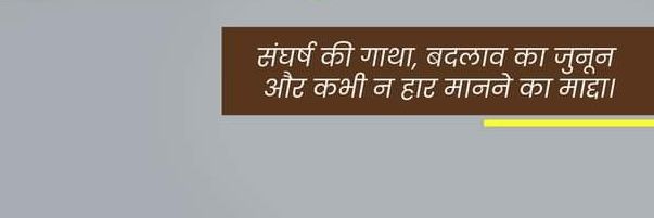 Subhash Bhamu banner