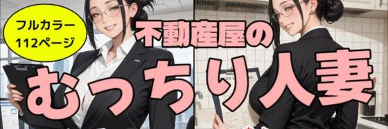 ふぁむふぁたる官能文庫 banner