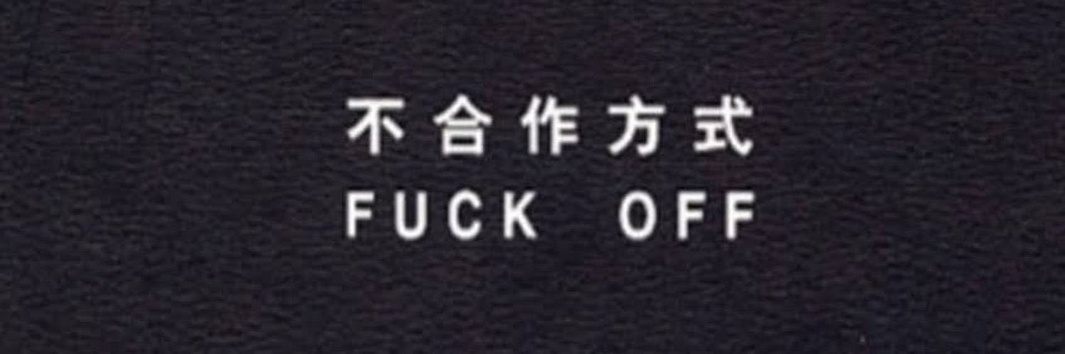 eikkada24's profile banner image