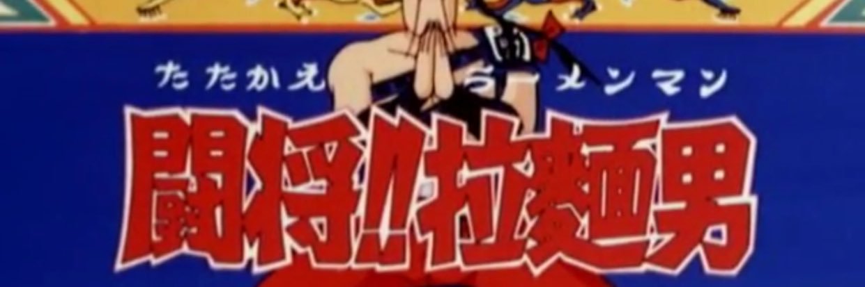 Super_Produce's profile banner image