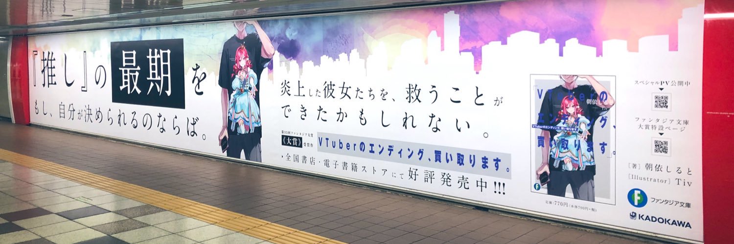 karub128's profile banner image