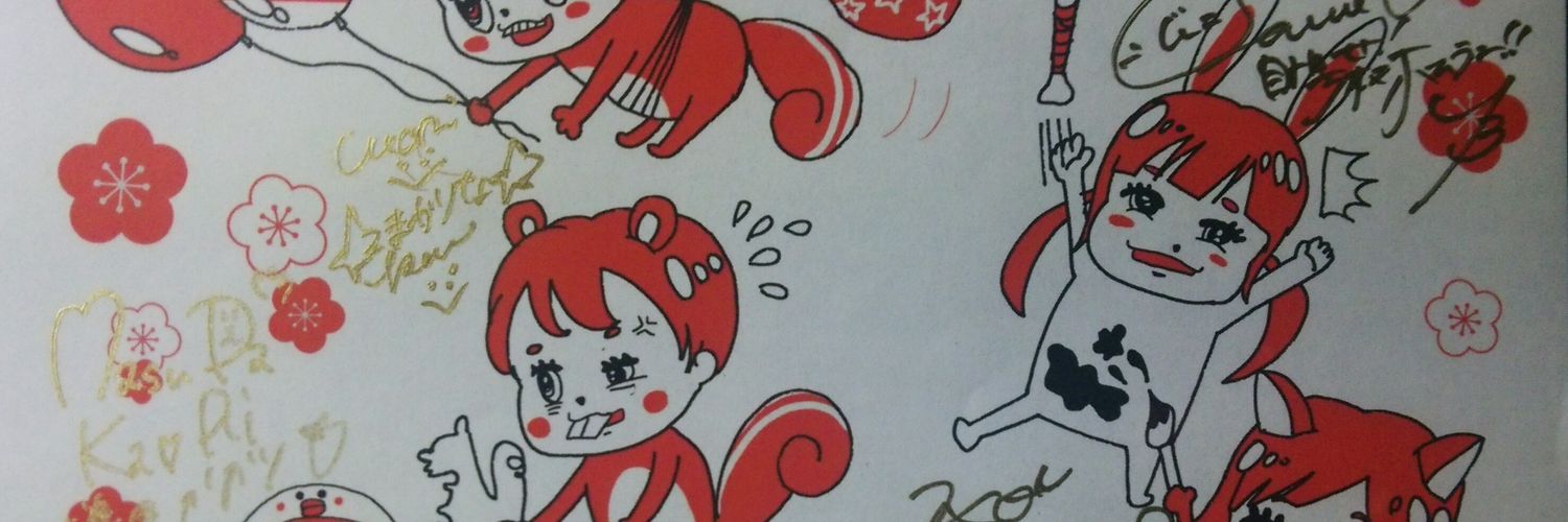 しん banner