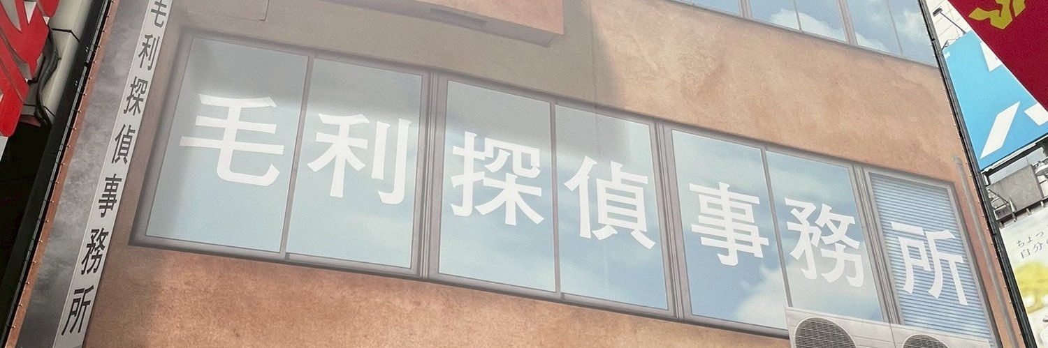 유미카🥯 banner