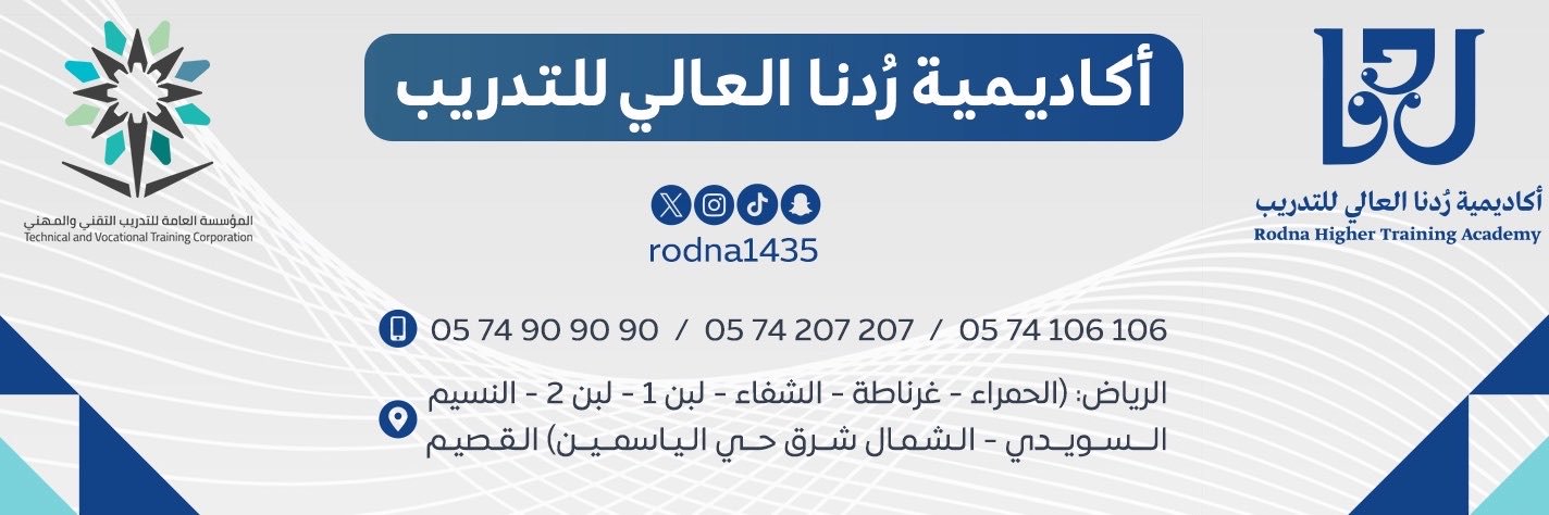 rodna1435's profile banner image