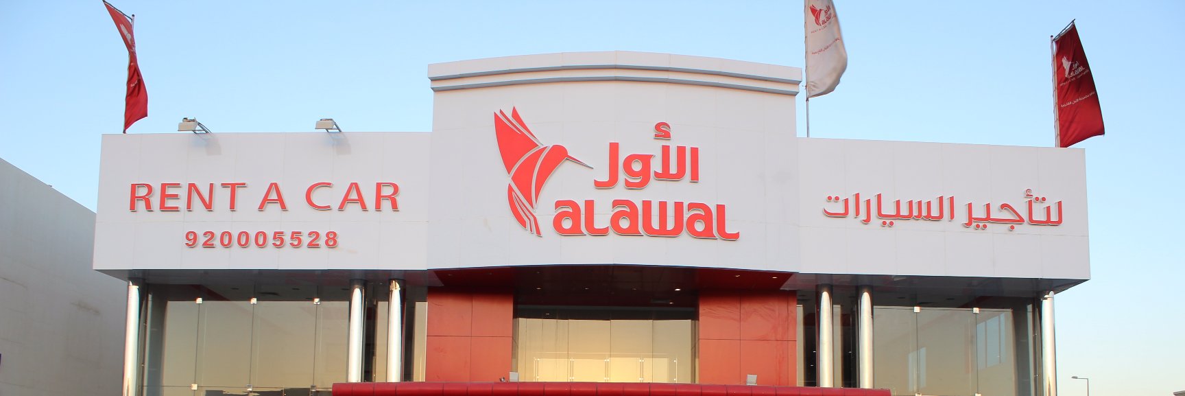AlawalAuto's profile banner image