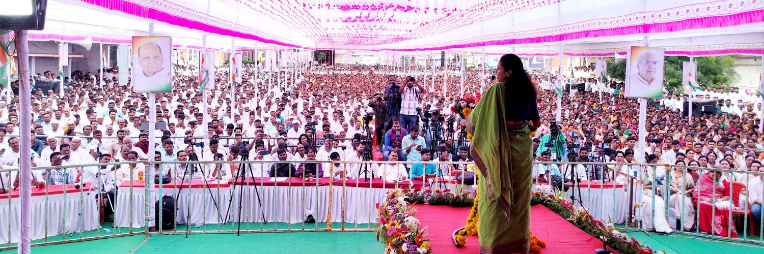 Supriya Sule banner