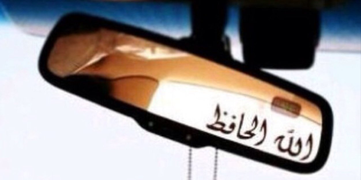 Al_theeb_1's profile banner image