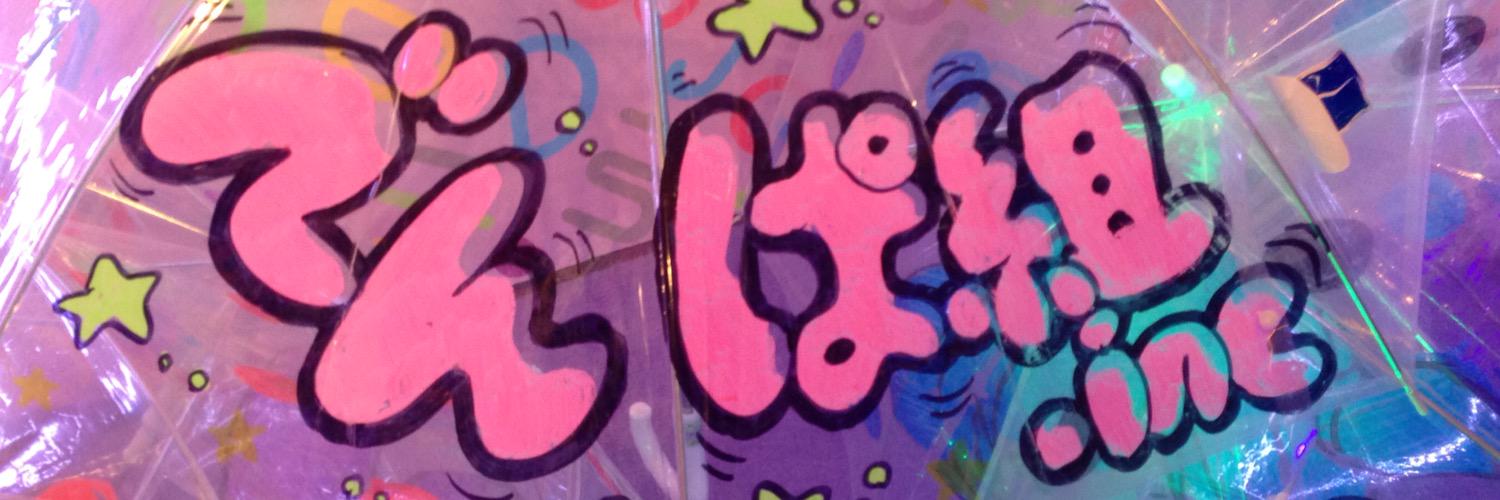 Kasyn_'s profile banner image