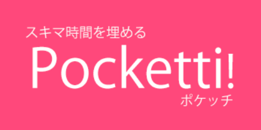 Pocketti_'s profile banner image