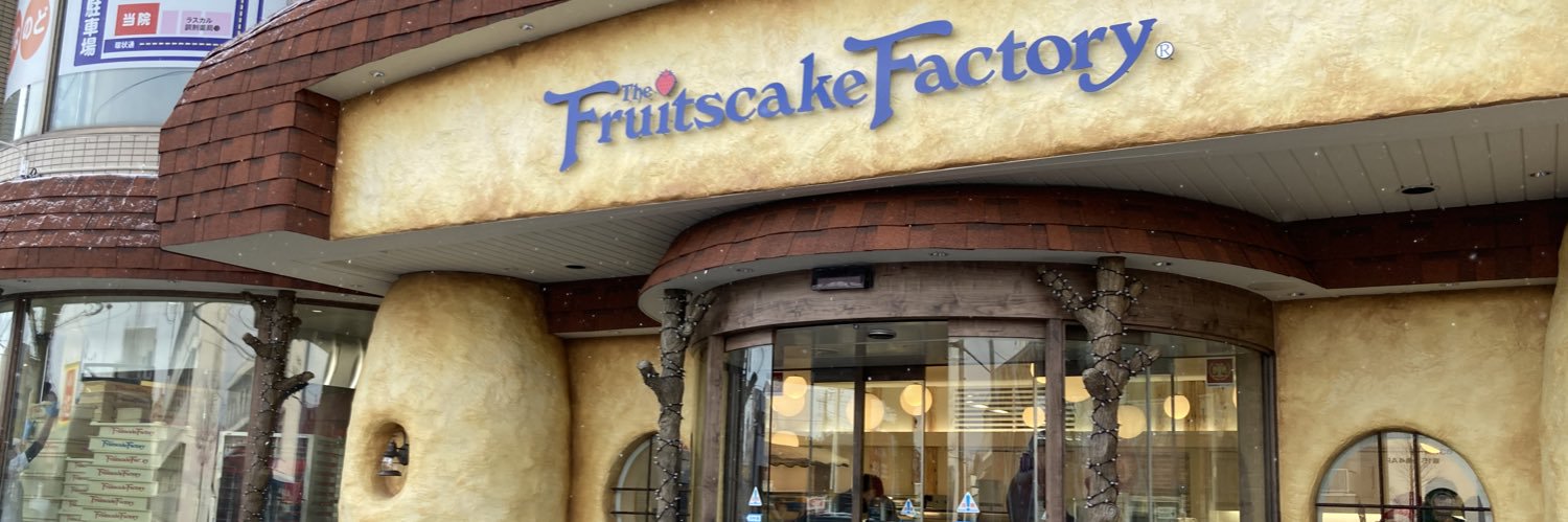 FruitscakeSHT's profile banner image