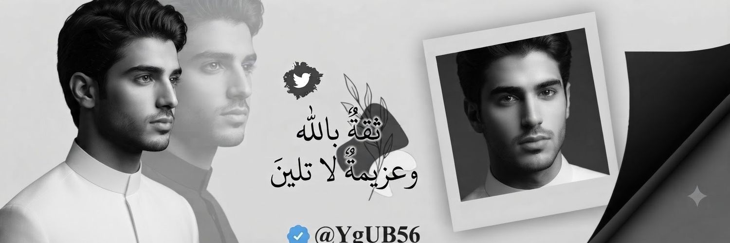 YgUB56's profile banner image
