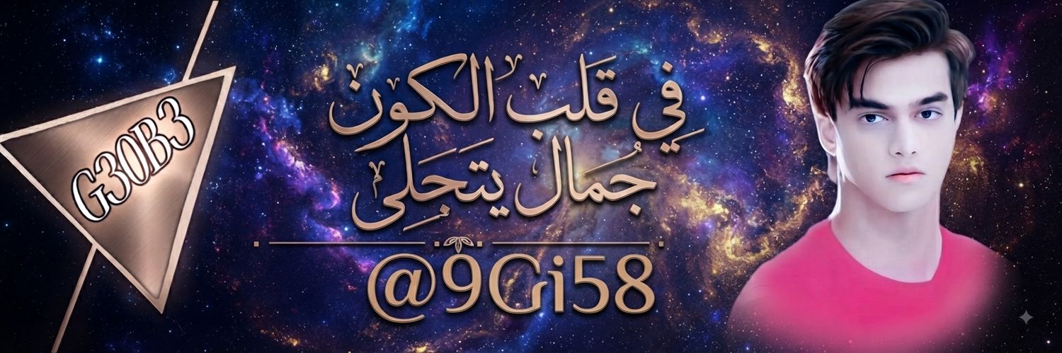 9Gi58's profile banner image
