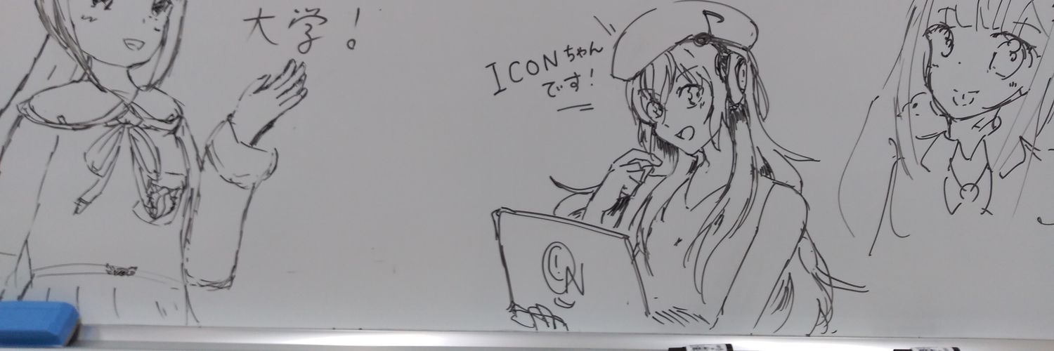 ICON_sh's profile banner image