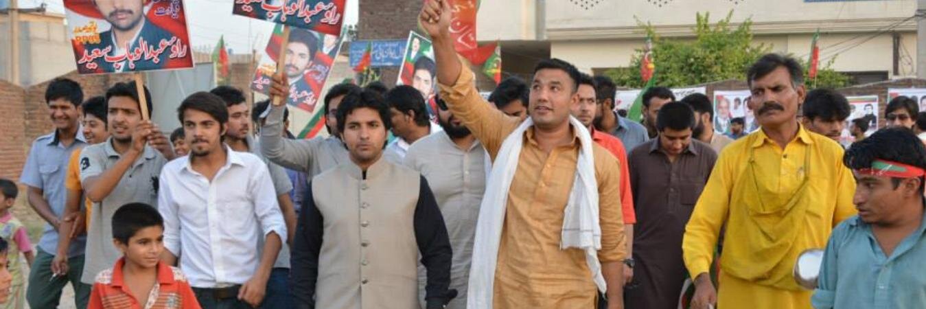 Rao Abdul Wahab Saed banner