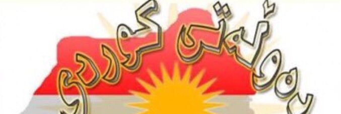 BashdarChoman's profile banner image