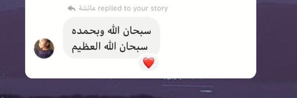 safa_omar8's profile banner image